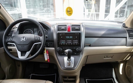 Honda CR-V III рестайлинг, 2008 год, 1 249 000 рублей, 17 фотография
