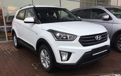 Hyundai Creta I рестайлинг, 2019 год, 1 750 000 рублей, 1 фотография