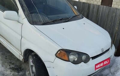 Honda HR-V I, 1998 год, 150 000 рублей, 1 фотография