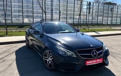 Mercedes-Benz E-Класс, 2015 год, 2 200 000 рублей, 1 фотография