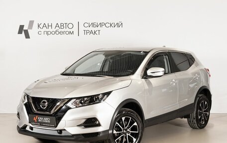 Nissan Qashqai, 2020 год, 2 450 000 рублей, 1 фотография