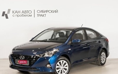 Hyundai Solaris II рестайлинг, 2022 год, 2 150 000 рублей, 1 фотография