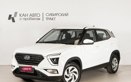 Hyundai Creta, 2021 год, 2 126 800 рублей, 1 фотография