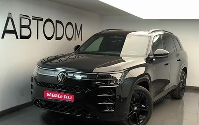 Volkswagen Teramont, 2026 год, 6 720 000 рублей, 1 фотография