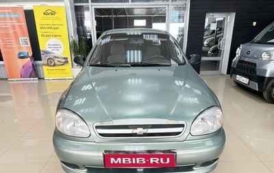 Chevrolet Lanos I, 2008 год, 235 000 рублей, 1 фотография