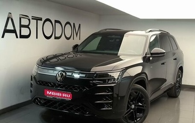 Volkswagen Teramont, 2026 год, 6 720 000 рублей, 1 фотография