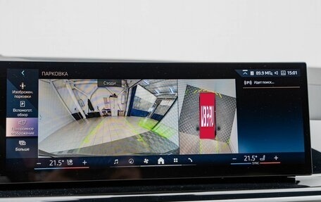 BMW X6, 2025 год, 14 650 000 рублей, 21 фотография