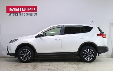 Toyota RAV4, 2013 год, 1 739 000 рублей, 7 фотография