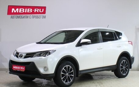 Toyota RAV4, 2013 год, 1 739 000 рублей, 1 фотография