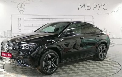Mercedes-Benz GLE Coupe, 2025 год, 18 800 000 рублей, 1 фотография