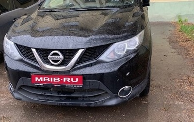Nissan Qashqai, 2016 год, 1 800 000 рублей, 1 фотография