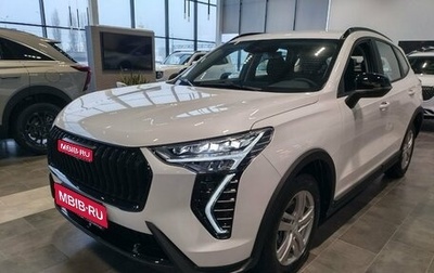 Haval Jolion, 2026 год, 2 599 000 рублей, 1 фотография