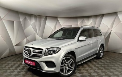Mercedes-Benz GLS, 2019 год, 5 700 000 рублей, 1 фотография