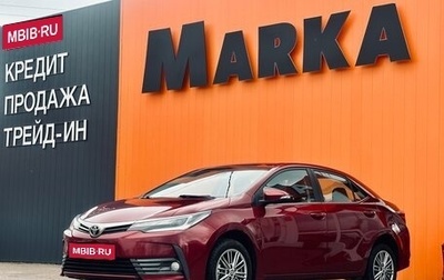 Toyota Corolla, 2018 год, 1 599 000 рублей, 1 фотография