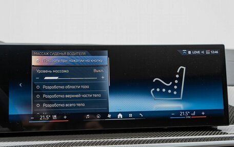 BMW X7, 2026 год, 18 990 000 рублей, 22 фотография