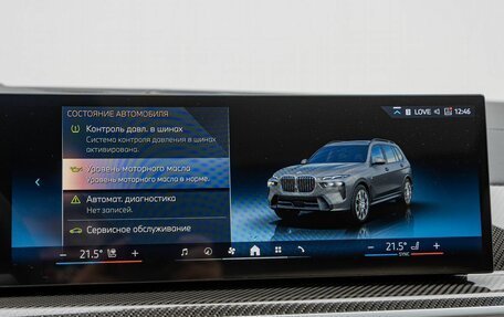 BMW X7, 2026 год, 18 990 000 рублей, 23 фотография