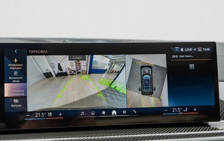 BMW X7, 2026 год, 18 990 000 рублей, 24 фотография