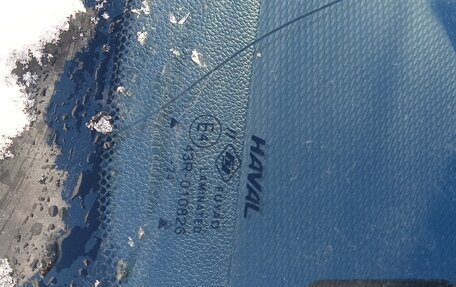 Haval Jolion, 2024 год, 1 440 000 рублей, 9 фотография