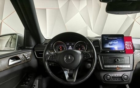 Mercedes-Benz GLS, 2019 год, 5 700 000 рублей, 20 фотография