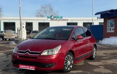 Citroen C4 II рестайлинг, 2006 год, 210 000 рублей, 1 фотография