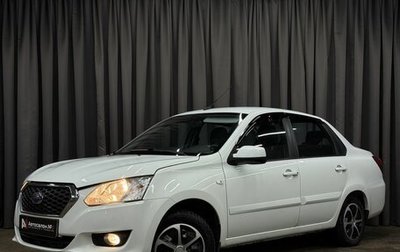 Datsun on-DO I рестайлинг, 2019 год, 539 777 рублей, 1 фотография