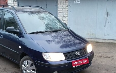 Hyundai Matrix I рестайлинг, 2006 год, 388 000 рублей, 1 фотография