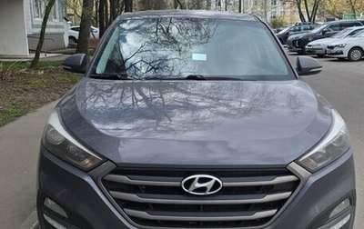 Hyundai Tucson III, 2016 год, 2 150 000 рублей, 1 фотография