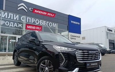 Haval Jolion, 2023 год, 2 050 000 рублей, 1 фотография