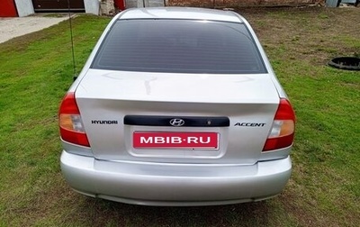 Hyundai Accent II, 2006 год, 280 000 рублей, 1 фотография