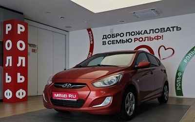 Hyundai Solaris II рестайлинг, 2012 год, 530 000 рублей, 1 фотография