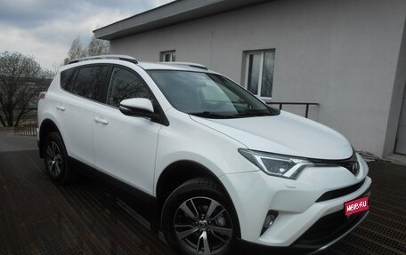 Toyota RAV4, 2016 год, 2 150 000 рублей, 1 фотография