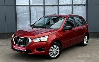 Datsun mi-DO, 2017 год, 551 118 рублей, 1 фотография