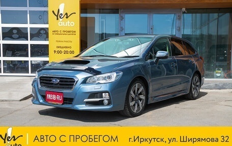 Subaru Levorg I, 2014 год, 1 279 000 рублей, 1 фотография
