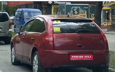Citroen C4 II рестайлинг, 2010 год, 575 000 рублей, 1 фотография