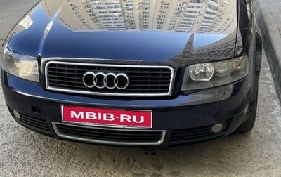 Audi A4, 2001 год, 295 000 рублей, 1 фотография