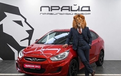 Hyundai Solaris II рестайлинг, 2012 год, 799 900 рублей, 1 фотография