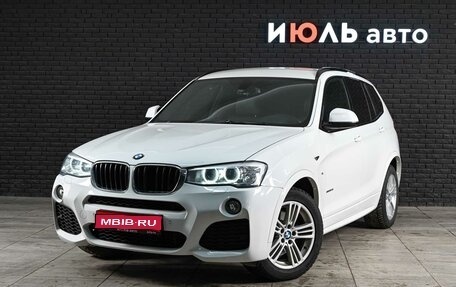 BMW X3, 2015 год, 2 200 000 рублей, 1 фотография