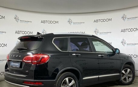 Haval H6, 2017 год, 1 249 000 рублей, 2 фотография