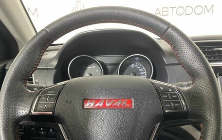 Haval H6, 2017 год, 1 249 000 рублей, 12 фотография