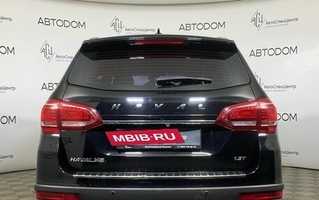Haval H6, 2017 год, 1 249 000 рублей, 6 фотография