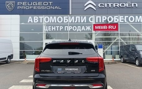 Haval Jolion, 2023 год, 2 050 000 рублей, 6 фотография