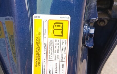 Chevrolet Cruze II, 2010 год, 550 000 рублей, 6 фотография