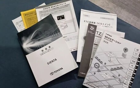 Toyota Sienta II, 2018 год, 1 570 000 рублей, 11 фотография