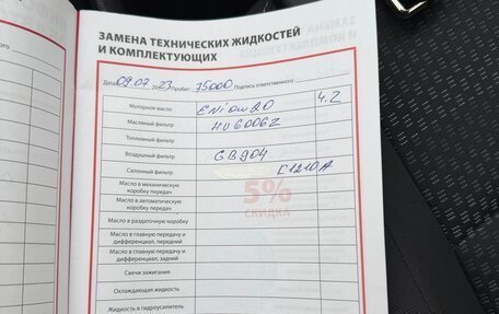 Toyota Corolla, 2018 год, 1 790 000 рублей, 32 фотография