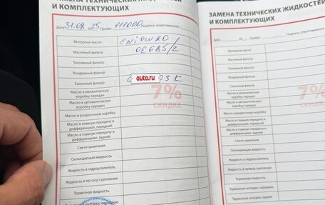 Toyota Corolla, 2018 год, 1 790 000 рублей, 35 фотография