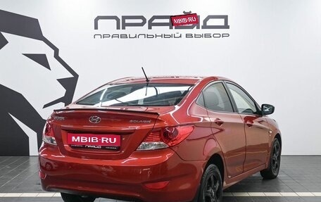 Hyundai Solaris II рестайлинг, 2012 год, 799 900 рублей, 3 фотография