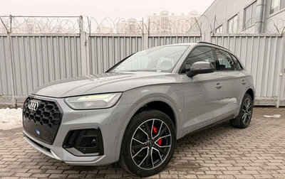 Audi Q5, 2025 год, 5 780 000 рублей, 1 фотография