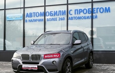 BMW X3, 2014 год, 1 850 000 рублей, 1 фотография
