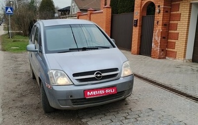 Opel Meriva, 2004 год, 255 000 рублей, 1 фотография