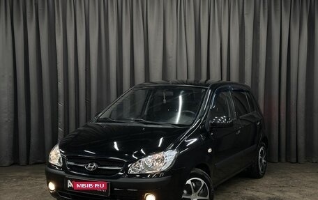 Hyundai Getz I рестайлинг, 2006 год, 419 999 рублей, 1 фотография